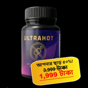 ultra hot 60 pic capsule